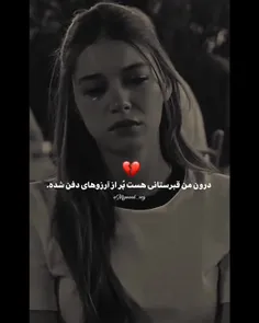 #آرزو