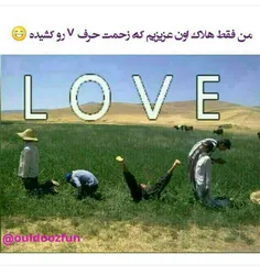 یعنی من هلاکشم