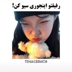 اینطوری سیوشون کن😉