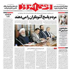 آقای روحانی مردم و نیروهای امنیتی پاسخ #اغتشاش_گران و #فت