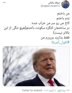 ✅این متن رو با لحن نقی معمولی بخونید👆👆👆