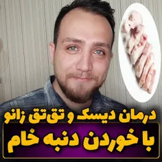 اگر این کار رو مرتب انجام بدید تا مدتی