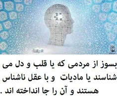 این کله پازل الانه است که بیفتد