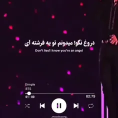 وای این اهنگو میشنوم اصن یه جوری میشم وایب خاصی داره 💜🥺