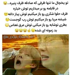 بد زمونه ای شده 🥺🥴🤷‍♀️