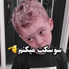 یادش بخیر 😂
للیک کامنت یادت نرع ❤️