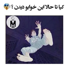 اوخ اوخ عجب وحشتی داره