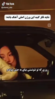 یکی به من معنی پیک می رو بگه لطفا