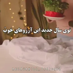 الهی آمین 😇