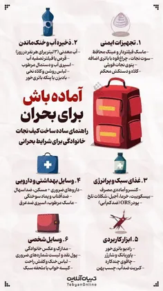 بسم الله الرحمن الرحیم 