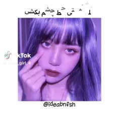 لایک و فالو یادتون نره 🤍