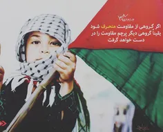 #مقاومت #اسلام #فلسطین #انتفاضه