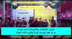 تکذیب مظلومت حضرت زهرا س توسط نوکر ملکه