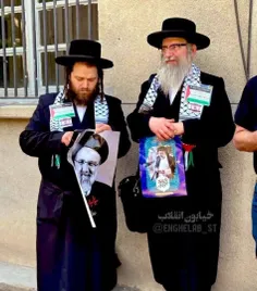⭕️ یهودیان با پرچم فلسطین در مراسم شهدای جمهور شرکت کردند