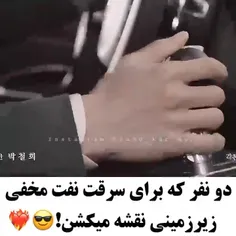 فیلم سینمایی  خط لوله