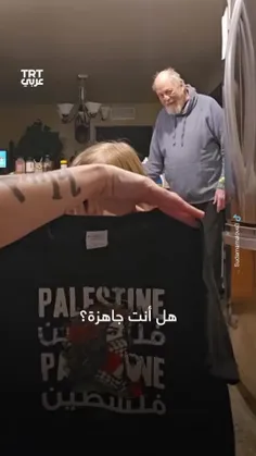 🎥خوشحالی دختربچه آمریکایی از لباس‌هایی با پرچم فلسطین که 