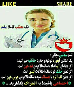 دکتر Vineett bhatera از آمریکا سرطان تازه ای در انسان یاف