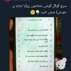 وااای عالیه سرچاش😍😂