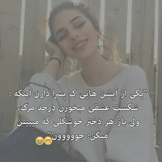 #عکس_نوشته_ناب