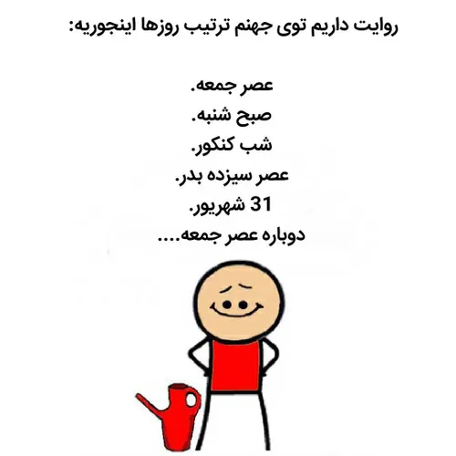 طنز و کاریکاتور mohammad79977997 22729136 - عکس ویسگون