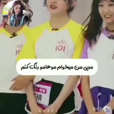 همه ی دخترا میخوان مخ ییبو رو بزنن😅