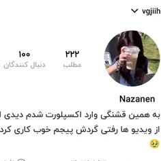 بچه ها ۱۰۰ تایی شدیم تبرک میگم خیلی خوشحالم قربون تک تکتو