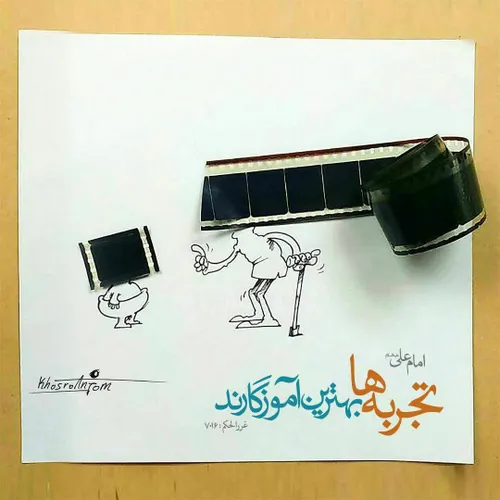 نهج البلاغه