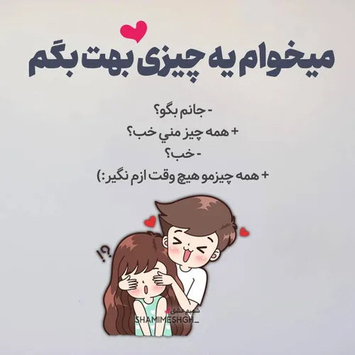 عکس نوشته