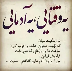 عکس نوشته sasan2017 26872876