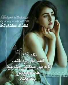 عکس نوشته asheghanehha2020 23451384