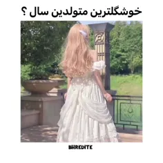 تو کامنت ها بگید 