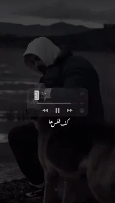 قفلیم به شدت(: