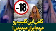 آموزش در غرب به خانوادها و کودکان . به عبارتی غرب بدون رو