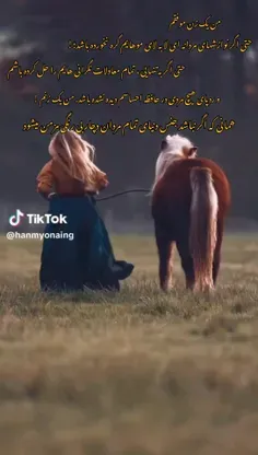 من یک زن موفقم