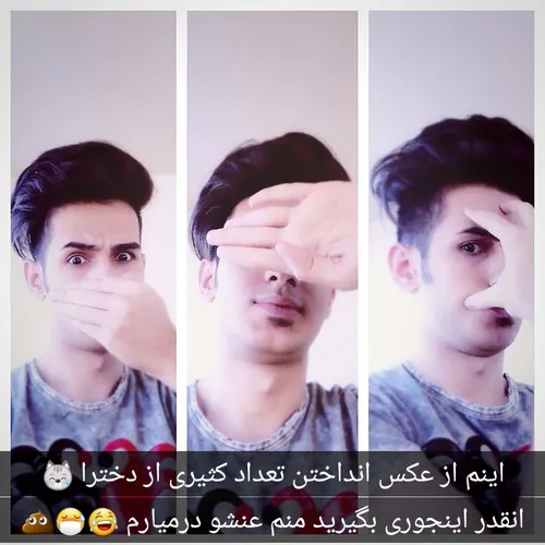 والا ب خدا تمومش کنید این مسخره بازیاتونو 😂 😂