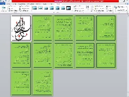 موضوع تحقیق: چهل حدیث از امام علی (ع)