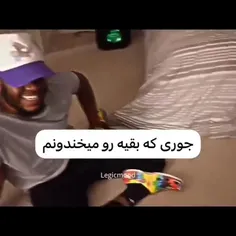 جيزي كه واقعا هستم