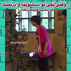 خدا نصیب هیچکس نکنه این وضعیتو😂😂😂😂😐😂😂😂😂😂