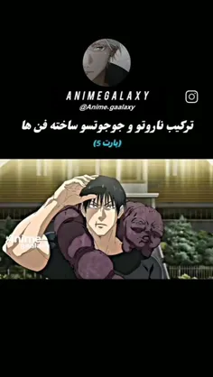 عشقتون جناب عضله