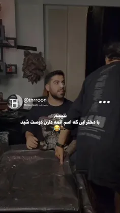 تا اخر ببین 😂