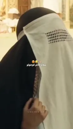 سلام خانوم کوچولو 😁🤍