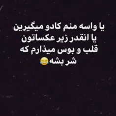 #قلب 