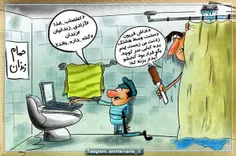 ️ عکس لو رفته از #آرش_صادقی در حمام زندان، در حال اعتصاب 