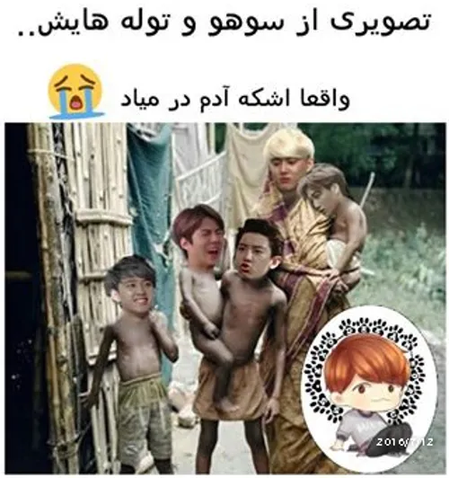 من اومدم