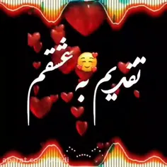 تو جان منی درمان منی