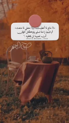 🦋صباح الخير🤎🍂