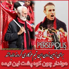 ❤❤❤عاشقتم عشقپولیسم