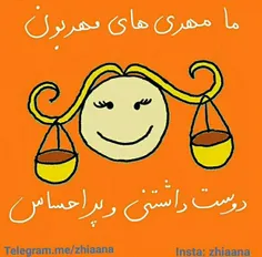 کیا مهرماهی هستن:-)