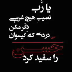 #یا_زهرا