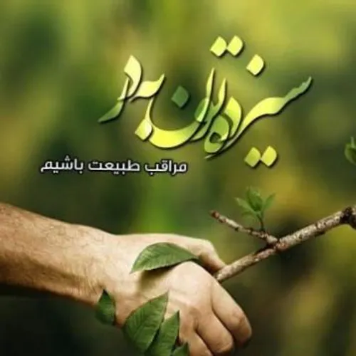 من گره خواهم زد ؛